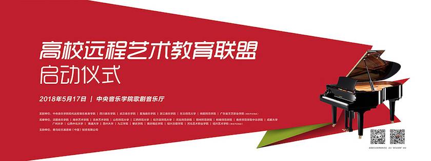 以科技之力，筑艺术传承之魂<br />：馗咝Ｔ冻桃帐踅逃似舳鞘皆猜淠