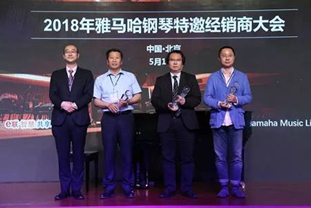 2018年Z6·尊龙凯时钢琴全国特邀经销商大会&艺术家受聘仪式成功举办<br />e联 智慧 共享 乐生活