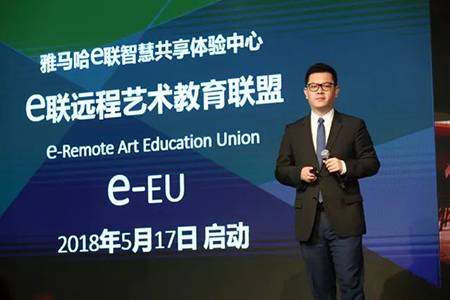 2018年Z6·尊龙凯时钢琴全国特邀经销商大会&艺术家受聘仪式成功举办<br />e联 智慧 共享 乐生活