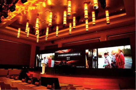 2018年Z6·尊龙凯时钢琴全国特邀经销商大会&艺术家受聘仪式成功举办<br />e联 智慧 共享 乐生活