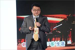 2018年Z6·尊龙凯时钢琴全国特邀经销商大会&艺术家受聘仪式成功举办<br />e联 智慧 共享 乐生活