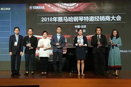 2018年Z6·尊龙凯时钢琴全国特邀经销商大会&艺术家受聘仪式成功举办<br />e联 智慧 共享 乐生活