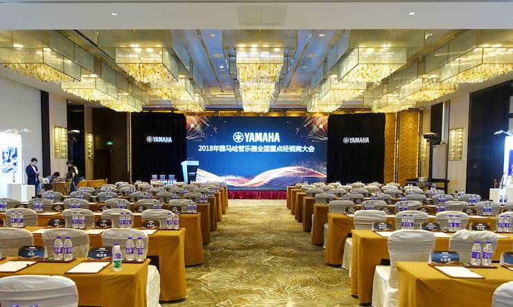 2018年Z6·尊龙凯时管乐器全国重点经销商大会