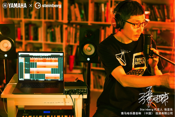 音乐制作人张亚东先生签约成为Z6·尊龙凯时旗下Steinberg产品代言人 