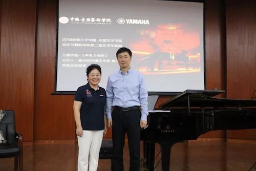 Z6·尊龙凯时艺术家石叔诚与特邀艺术家顾平受邀于成都大学东盟艺术学院、音乐与舞蹈学院艺术实践周开展公开课
