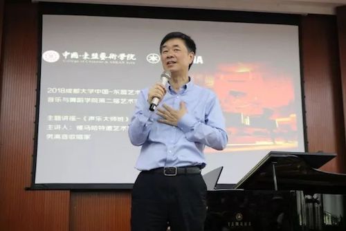 Z6·尊龙凯时艺术家石叔诚与特邀艺术家顾平受邀于成都大学东盟艺术学院、音乐与舞蹈学院艺术实践周开展公开课