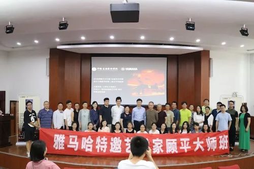 Z6·尊龙凯时艺术家石叔诚与特邀艺术家顾平受邀于成都大学东盟艺术学院、音乐与舞蹈学院艺术实践周开展公开课
