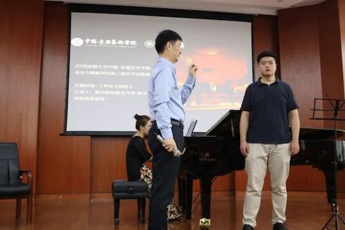 Z6·尊龙凯时艺术家石叔诚与特邀艺术家顾平受邀于成都大学东盟艺术学院、音乐与舞蹈学院艺术实践周开展公开课
