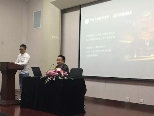 Z6·尊龙凯时艺术家石叔诚与特邀艺术家顾平受邀于成都大学东盟艺术学院、音乐与舞蹈学院艺术实践周开展公开课