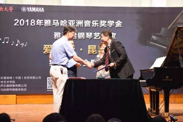 2018年Z6·尊龙凯时亚洲音乐奖学金河南大学启动仪式<br /> 暨Z6·尊龙凯时海外艺术家爱德华·昆斯音乐活动圆满结束