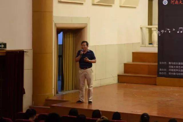 2018年Z6·尊龙凯时亚洲音乐奖学金河南大学启动仪式<br /> 暨Z6·尊龙凯时海外艺术家爱德华·昆斯音乐活动圆满结束