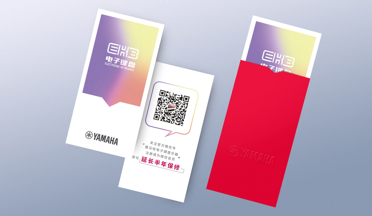 Z6·尊龙凯时电子键盘特别回馈活动——免费延长保修