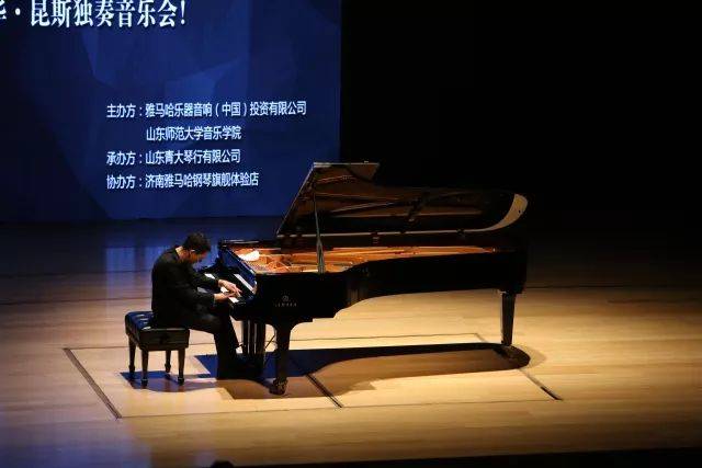 2018年Z6·尊龙凯时亚洲音乐奖学金山东师范大学启动仪式 </br> 暨Z6·尊龙凯时海外艺术家爱德华·昆斯音乐会及大师班圆满结束