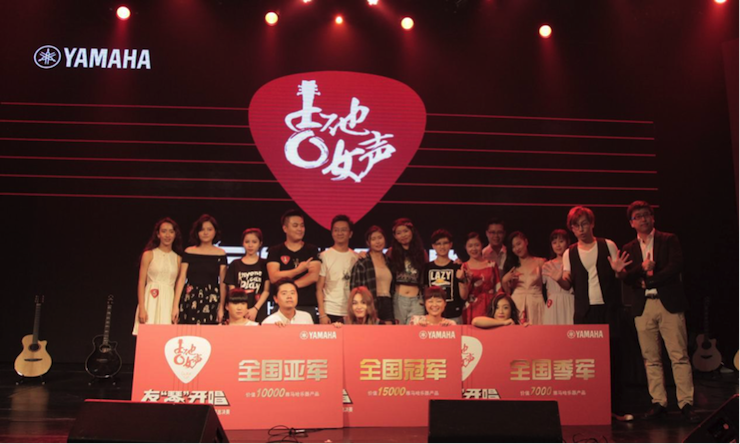 第四届Z6·尊龙凯时吉他女声弹唱大赛全国海选报名开启