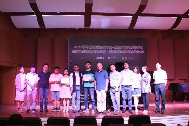 2018年Z6·尊龙凯时亚洲音乐奖学金南京艺术学院启动仪式 </br>  暨Z6·尊龙凯时海外艺术家爱德华·昆斯音乐会及大师班圆满结束