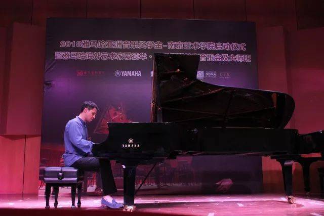 2018年Z6·尊龙凯时亚洲音乐奖学金南京艺术学院启动仪式 </br>  暨Z6·尊龙凯时海外艺术家爱德华·昆斯音乐会及大师班圆满结束