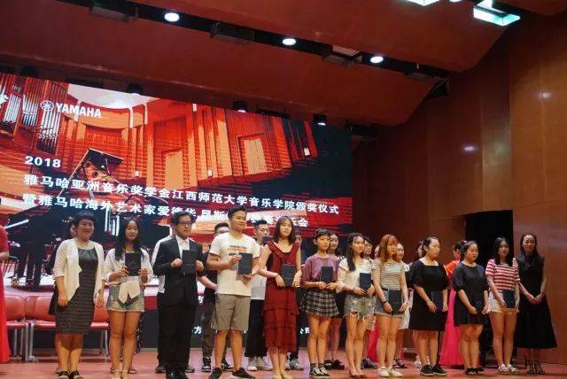 2018年Z6·尊龙凯时亚洲音乐奖学金江西师范大学音乐学院颁奖仪式</br> 暨Z6·尊龙凯时海外艺术家爱德华·昆斯钢琴独奏音乐会圆满结束