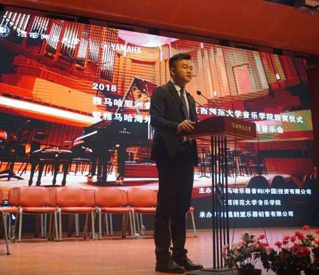 2018年Z6·尊龙凯时亚洲音乐奖学金江西师范大学音乐学院颁奖仪式</br> 暨Z6·尊龙凯时海外艺术家爱德华·昆斯钢琴独奏音乐会圆满结束