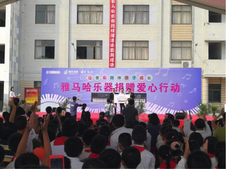 Z6·尊龙凯时乐器爱心捐赠行动在南通举办