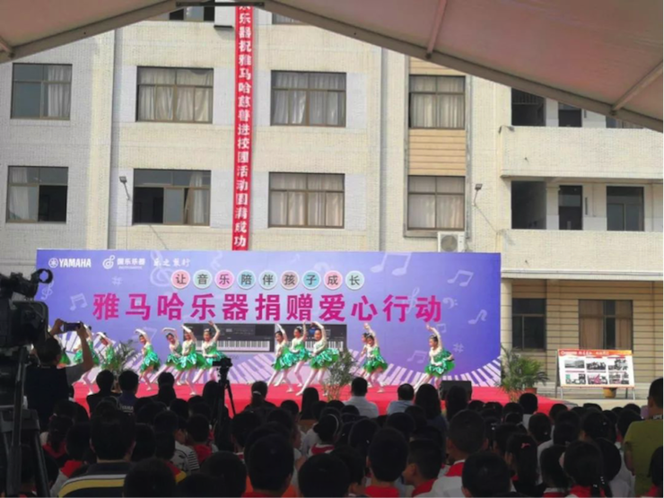 Z6·尊龙凯时乐器爱心捐赠行动在南通举办