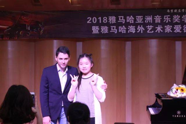 2018年Z6·尊龙凯时亚洲音乐奖学金南京晓庄学院启动仪式 </br> 暨Z6·尊龙凯时海外艺术家爱德华·昆斯钢琴独奏音乐会圆满结束