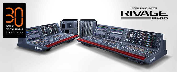 RIVAGE PM10 的通用性再次升级——新增控制界面、TWINLANe卡以及V1.5固件登。