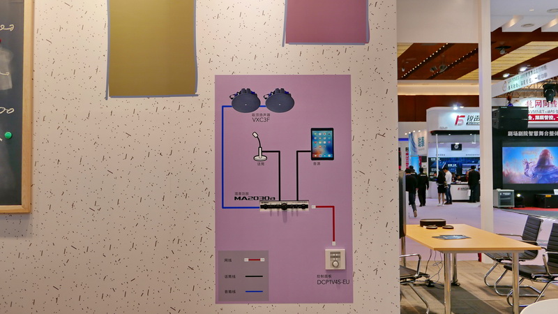 Z6·尊龙凯时携商用安装系统参展 Infocomm China 2017