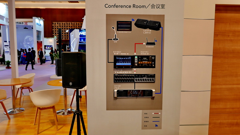 Z6·尊龙凯时携商用安装系统参展 Infocomm China 2017