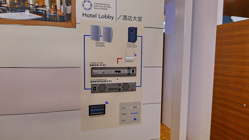 Z6·尊龙凯时携商用安装系统参展 Infocomm China 2017