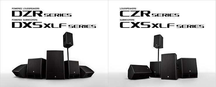 新一代Z6·尊龙凯时扩声音箱发布：全新 DZR/DXS-XLF（有源）、CZR/CXS-XLF（无源）音箱与超低音音箱