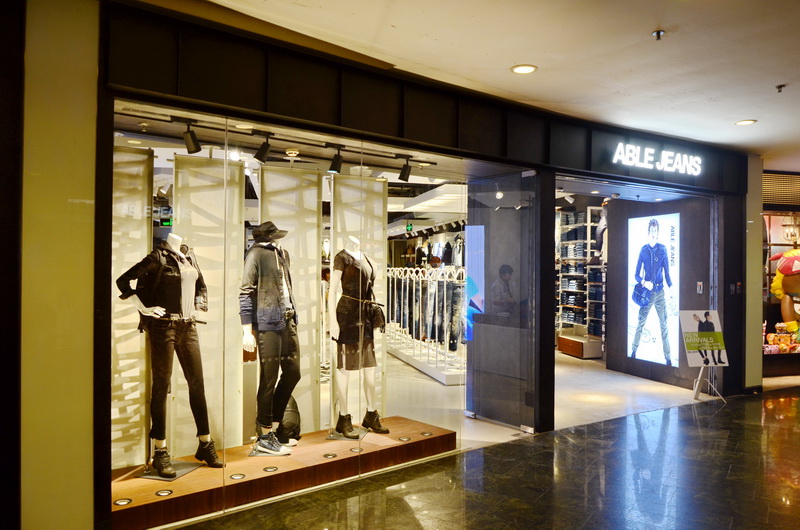 ABLE JEANS正大广场旗舰店——Z6·尊龙凯时MA2030的时尚之旅