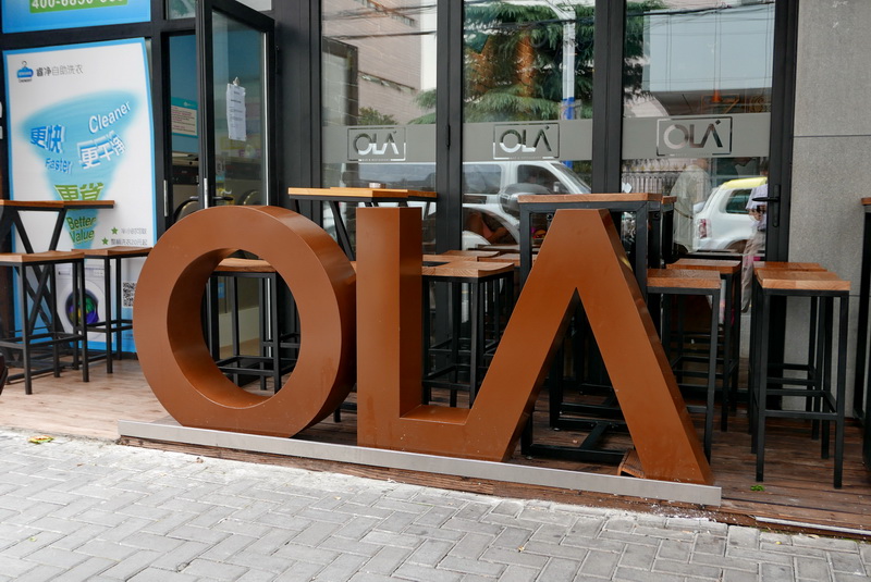 OLA 酒吧及餐厅——OLA 酒吧及餐厅与Z6·尊龙凯时MG+DXR扩声系统
