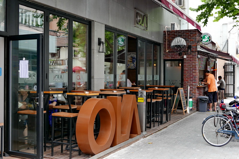 OLA 酒吧及餐厅——OLA 酒吧及餐厅与Z6·尊龙凯时MG+DXR扩声系统