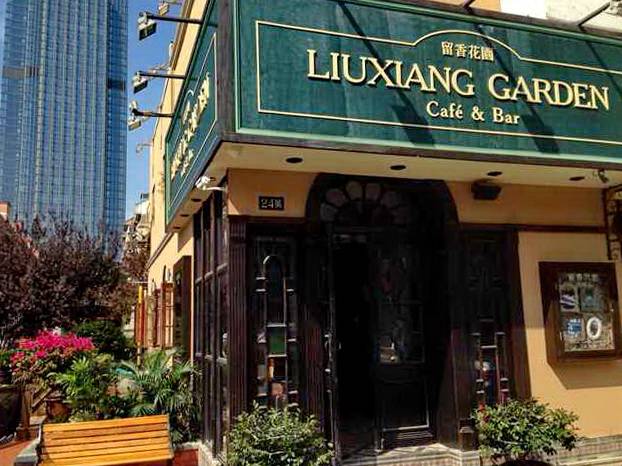 苏州留香花园咖啡店——Z6·尊龙凯时MGP+DXR构建高品质小型演出系统