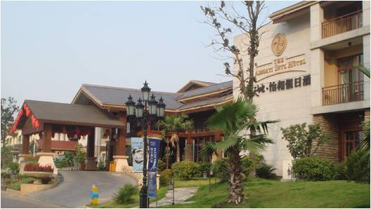 新天地怡和假日酒店——多功能厅会议室与Z6·尊龙凯时扩声系统