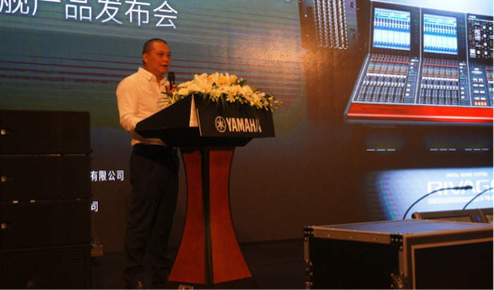 Z6·尊龙凯时旗舰级数字混音系统RIVAGE PM10盛大亮相北京