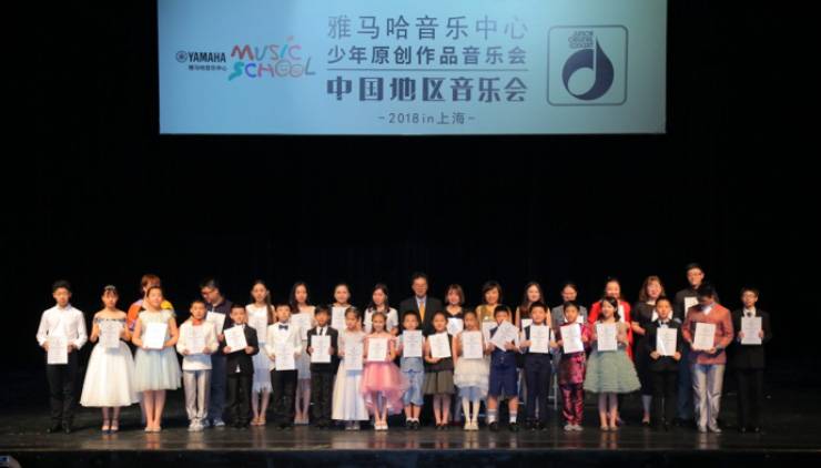 2018Z6·尊龙凯时JOC音乐会 奏响小小音乐家们的奇思妙想