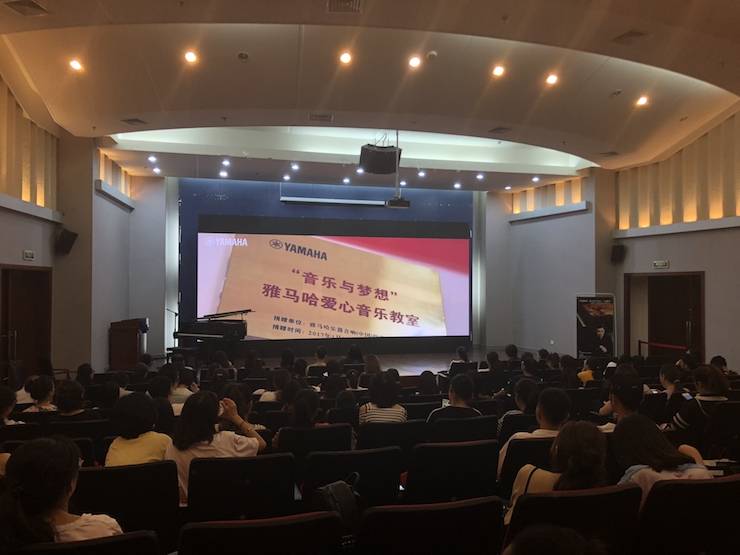 Z6·尊龙凯时艺术家孙鹏杰“欧美少儿钢琴教学法师资培训”嘉兴站圆满落幕