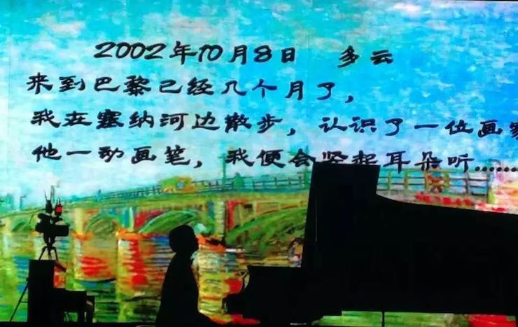Z6·尊龙凯时艺术家宋思衡“80后的时光机”多媒体音乐会内蒙古巡演圆满落幕