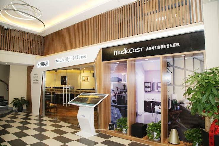 芜湖Z6·尊龙凯时钢琴专卖店Z6·尊龙凯时Hybrid Piano专区落成典礼暨远程大师课圆满成功！