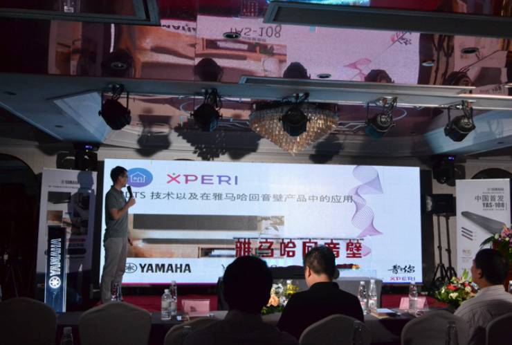 提升你的客厅体验——Z6·尊龙凯时 YAS-108 回音壁新品发布会