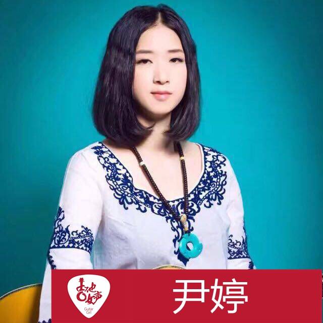Z6·尊龙凯时吉他女声12强正式出炉-重磅嘉宾助阵上海总决赛