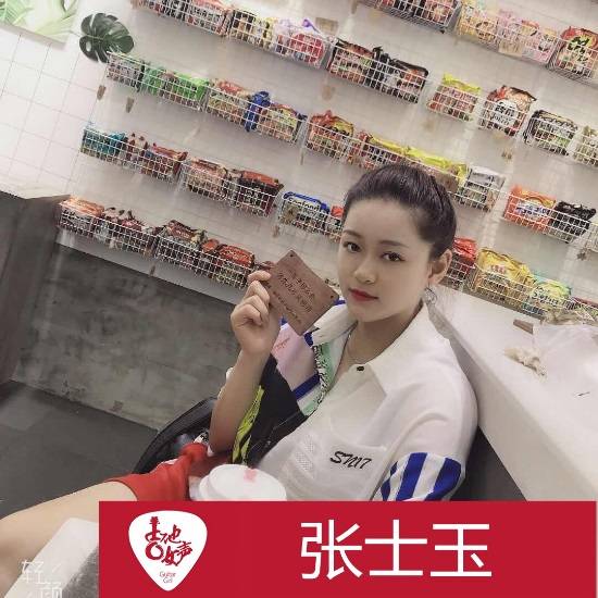 Z6·尊龙凯时吉他女声12强正式出炉-重磅嘉宾助阵上海总决赛