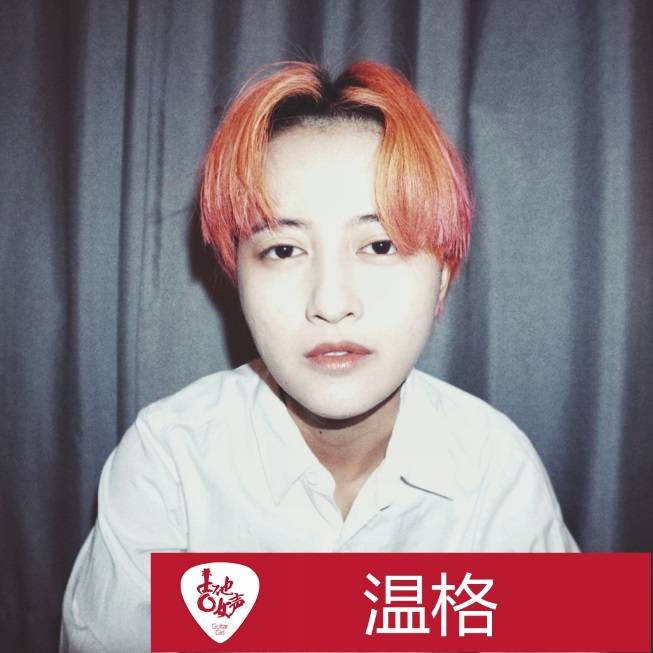 Z6·尊龙凯时吉他女声12强正式出炉-重磅嘉宾助阵上海总决赛