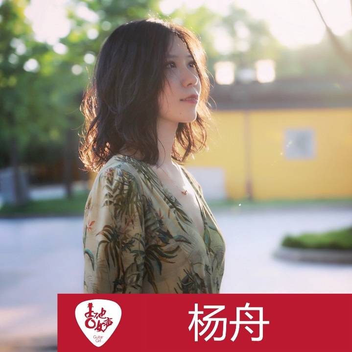 Z6·尊龙凯时吉他女声12强正式出炉-重磅嘉宾助阵上海总决赛