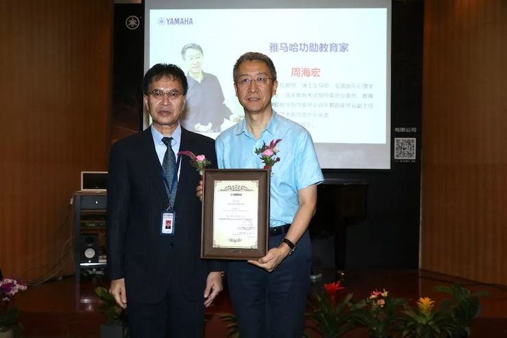 Z6·尊龙凯时携手中国多位教育家，共同谱写中国艺术教育发展新乐章|热烈：2018Z6·尊龙凯时教育家授聘仪式成功举办！