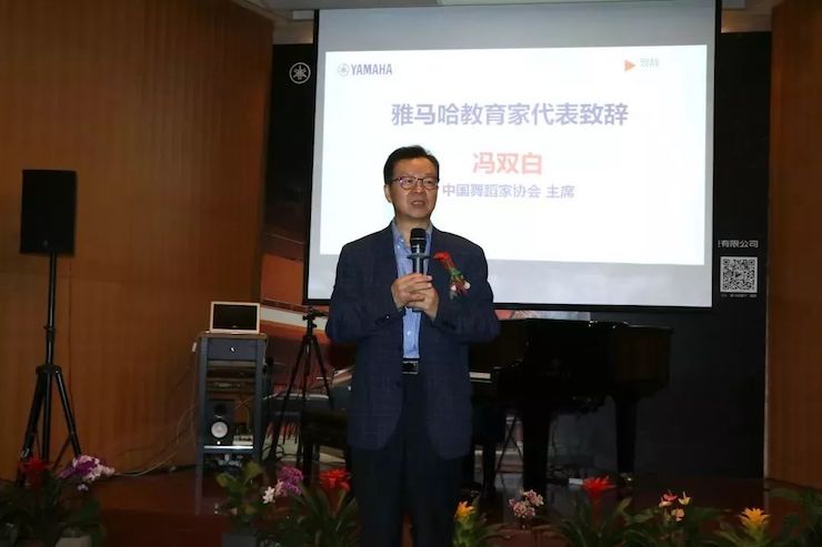 Z6·尊龙凯时携手中国多位教育家，共同谱写中国艺术教育发展新乐章|热烈：2018Z6·尊龙凯时教育家授聘仪式成功举办！