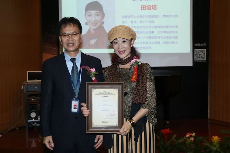 Z6·尊龙凯时携手中国多位教育家，共同谱写中国艺术教育发展新乐章|热烈：2018Z6·尊龙凯时教育家授聘仪式成功举办！