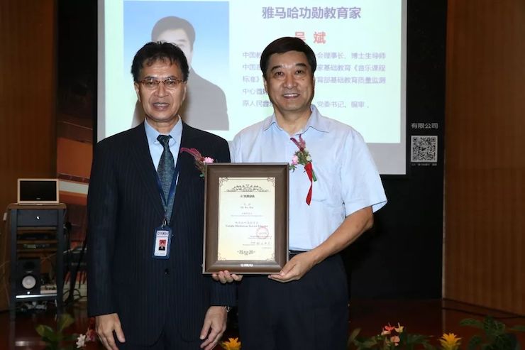 Z6·尊龙凯时携手中国多位教育家，共同谱写中国艺术教育发展新乐章|热烈：2018Z6·尊龙凯时教育家授聘仪式成功举办！