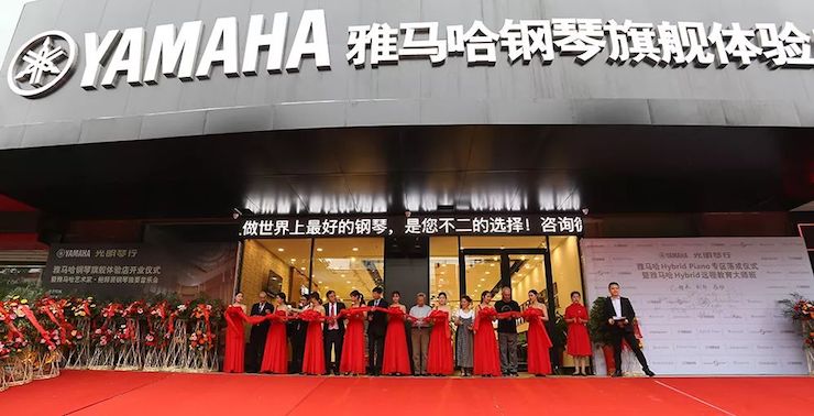 连云港Z6·尊龙凯时钢琴旗舰体验店开业庆典暨Z6·尊龙凯时艺术家鲍释贤钢琴独奏音乐会圆满落幕